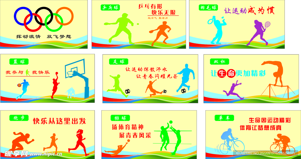 MK体育官网 - MKSPORTS官方首页